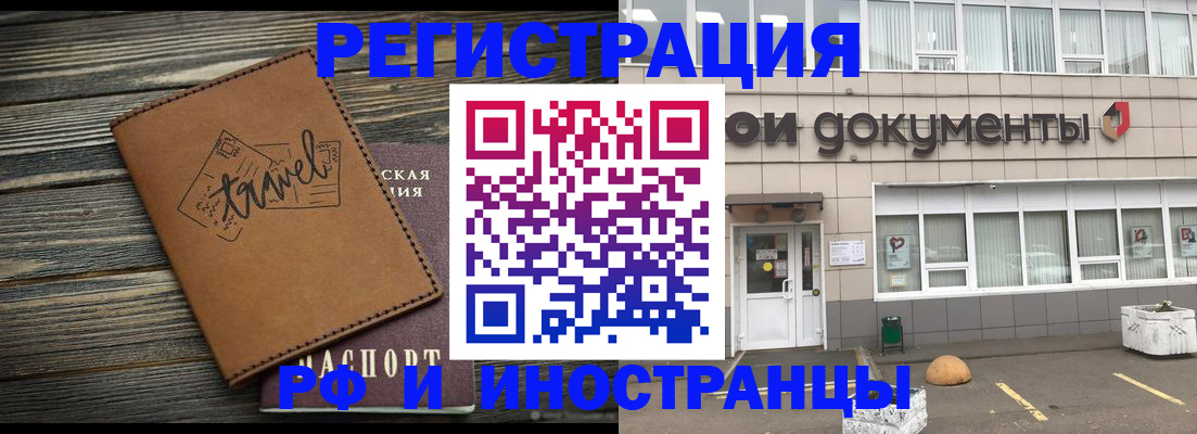 форма 3 в Рыльске